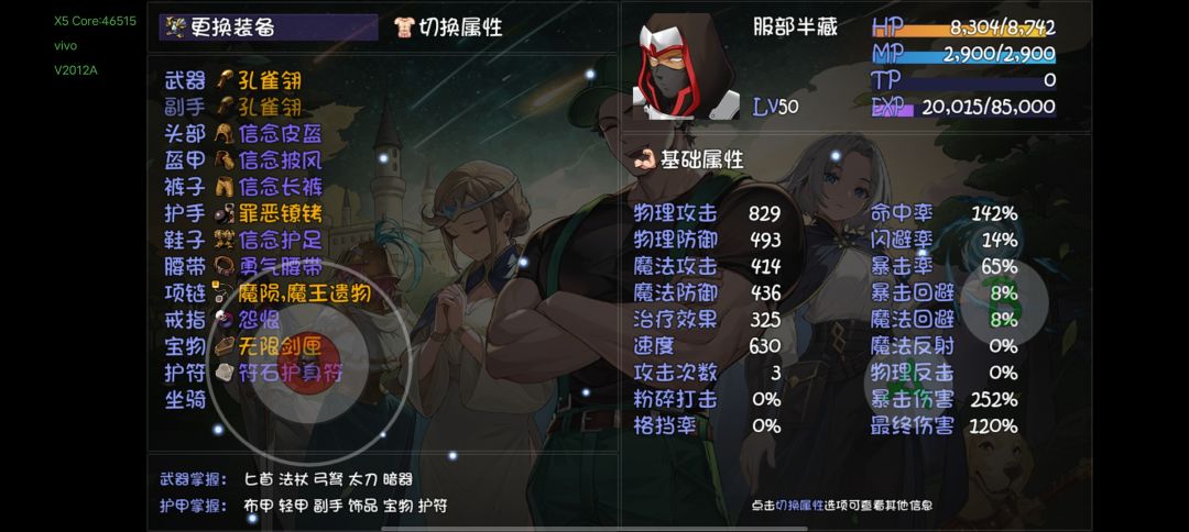 猴与其他角色伤害差距这么大吗? 2