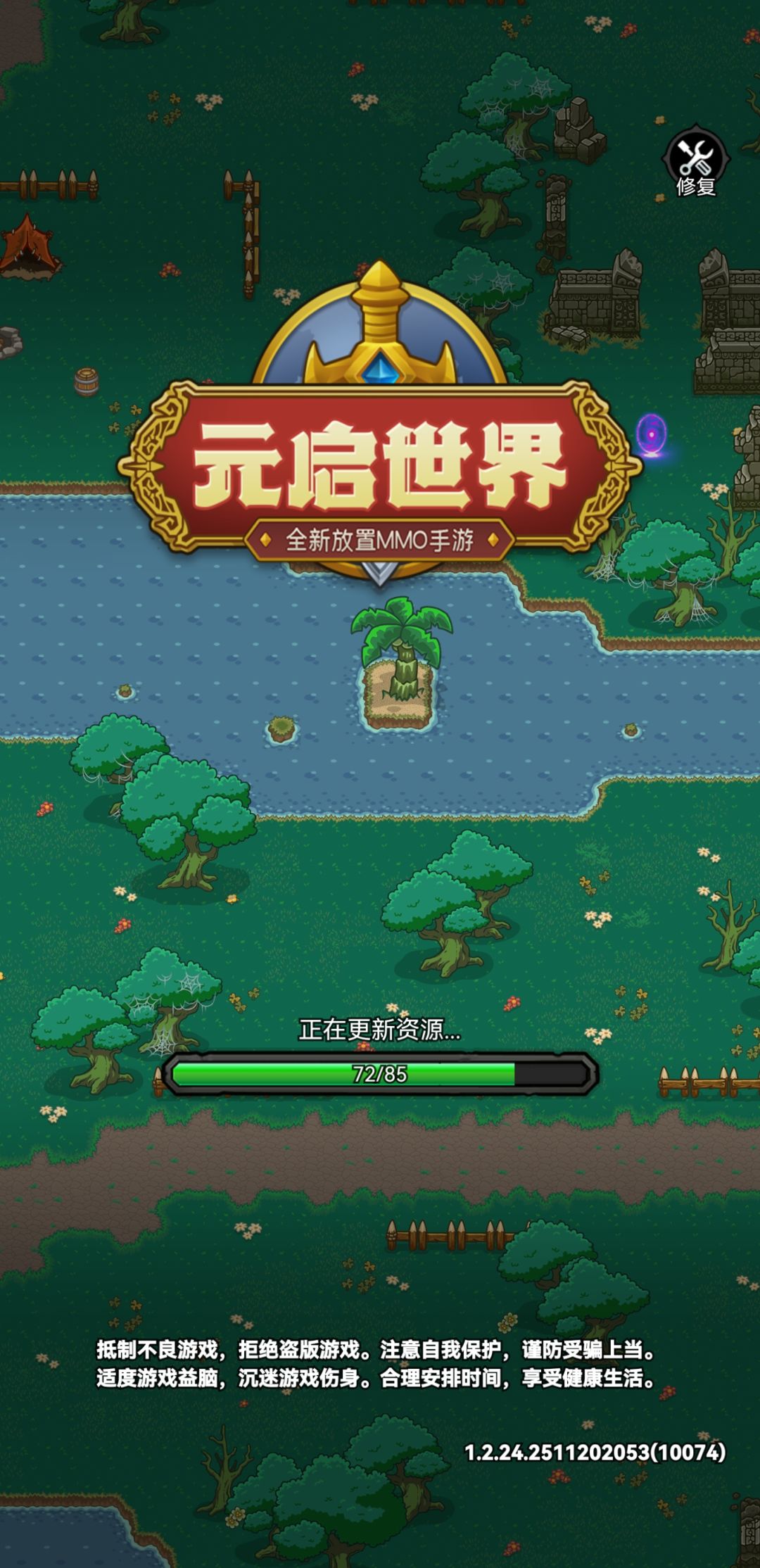 动态图片 3