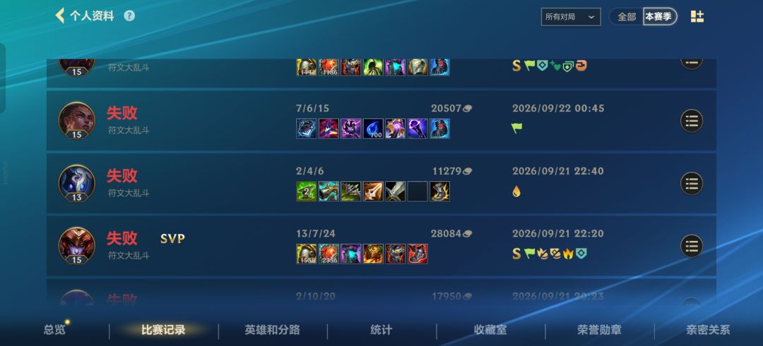 我说什么输两把就刷人机 3