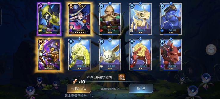 圣光18,Flow截图