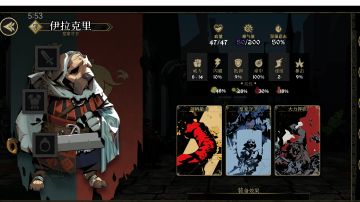 新手初始角色配队&配装讲解——皇家守卫.伊拉克里篇