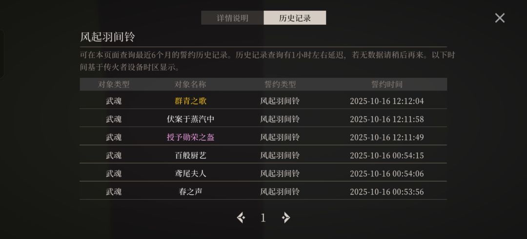 玩不起真的别玩 1