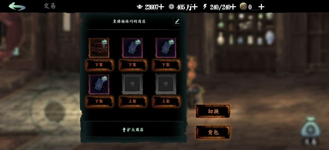 底价箱子门票,大佬请自取 1