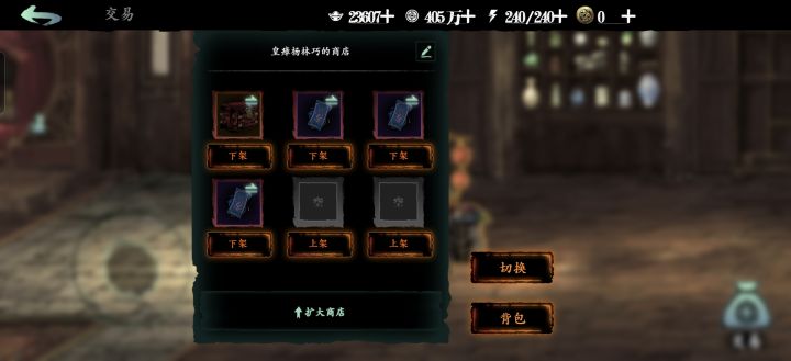 底价箱子门票,大佬请自取截图