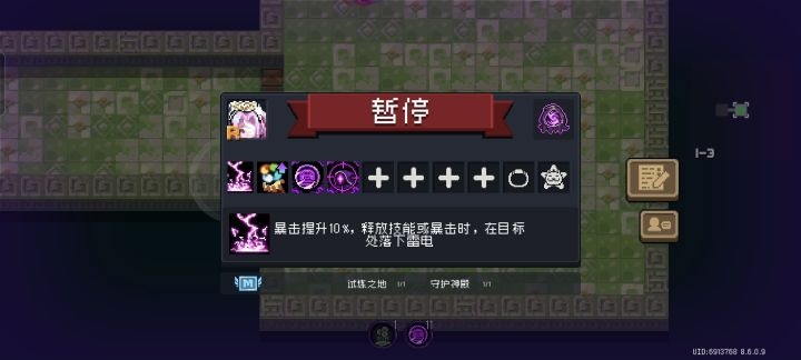 经典改一半说是,就猜到你虚空可能截图