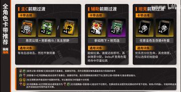 卡带攻略汇总（自用）