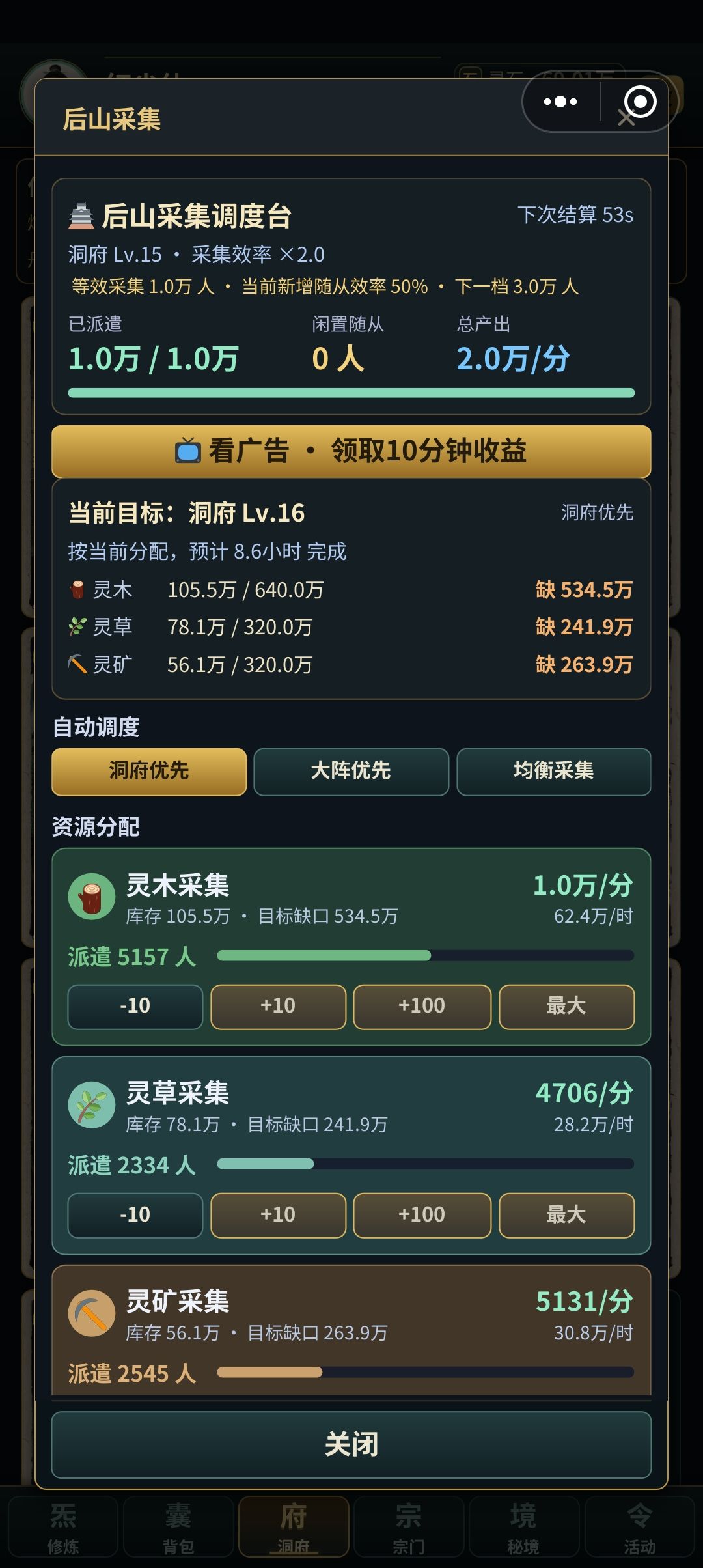 啥意思 1