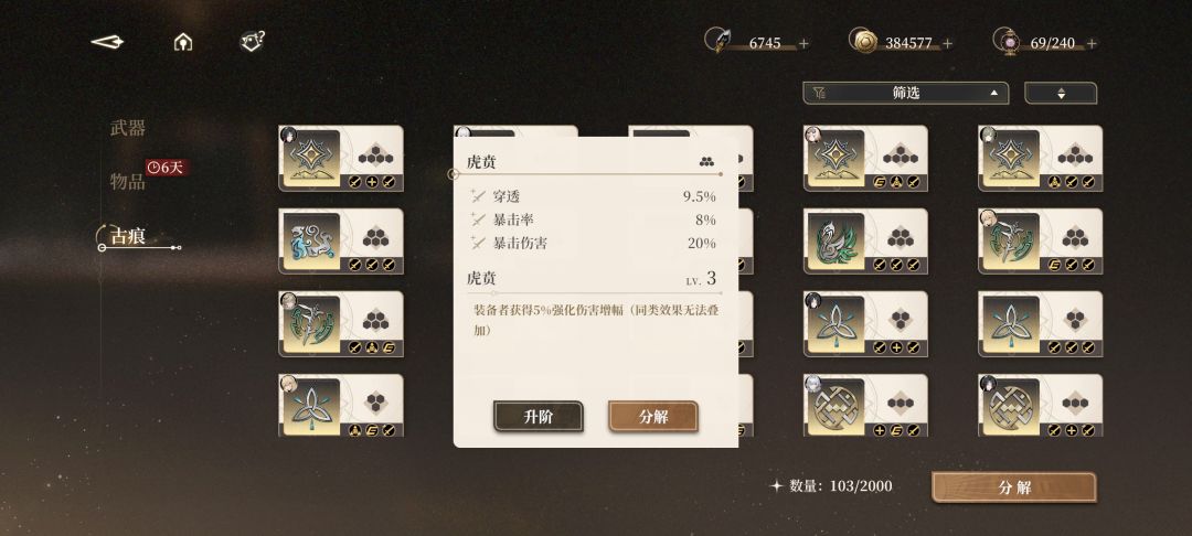 小板凳等青 3