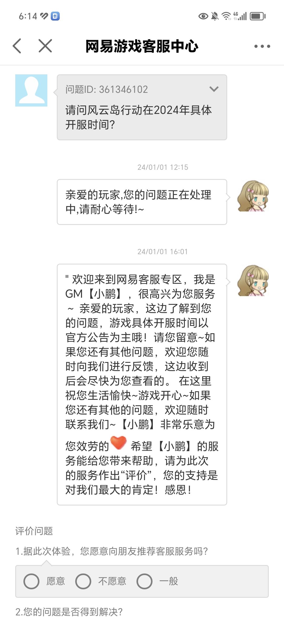 希望还是有的 2
