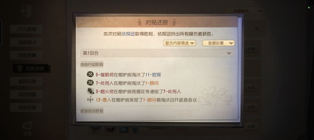 中下大乱斗孩子们 1