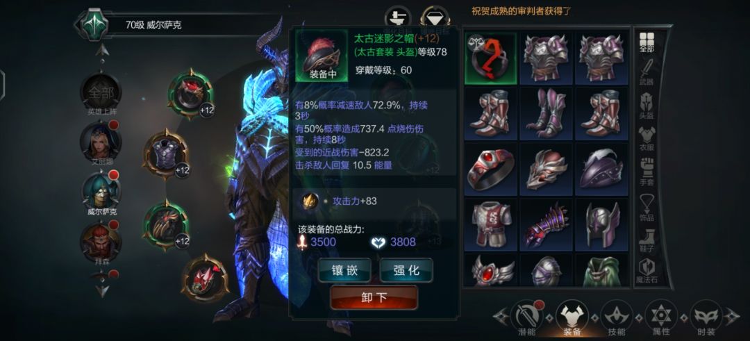 拉结尔 迷影弓 新手教程 2