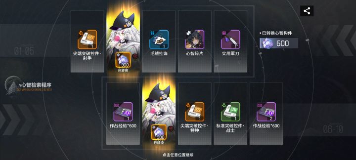 啊?截图
