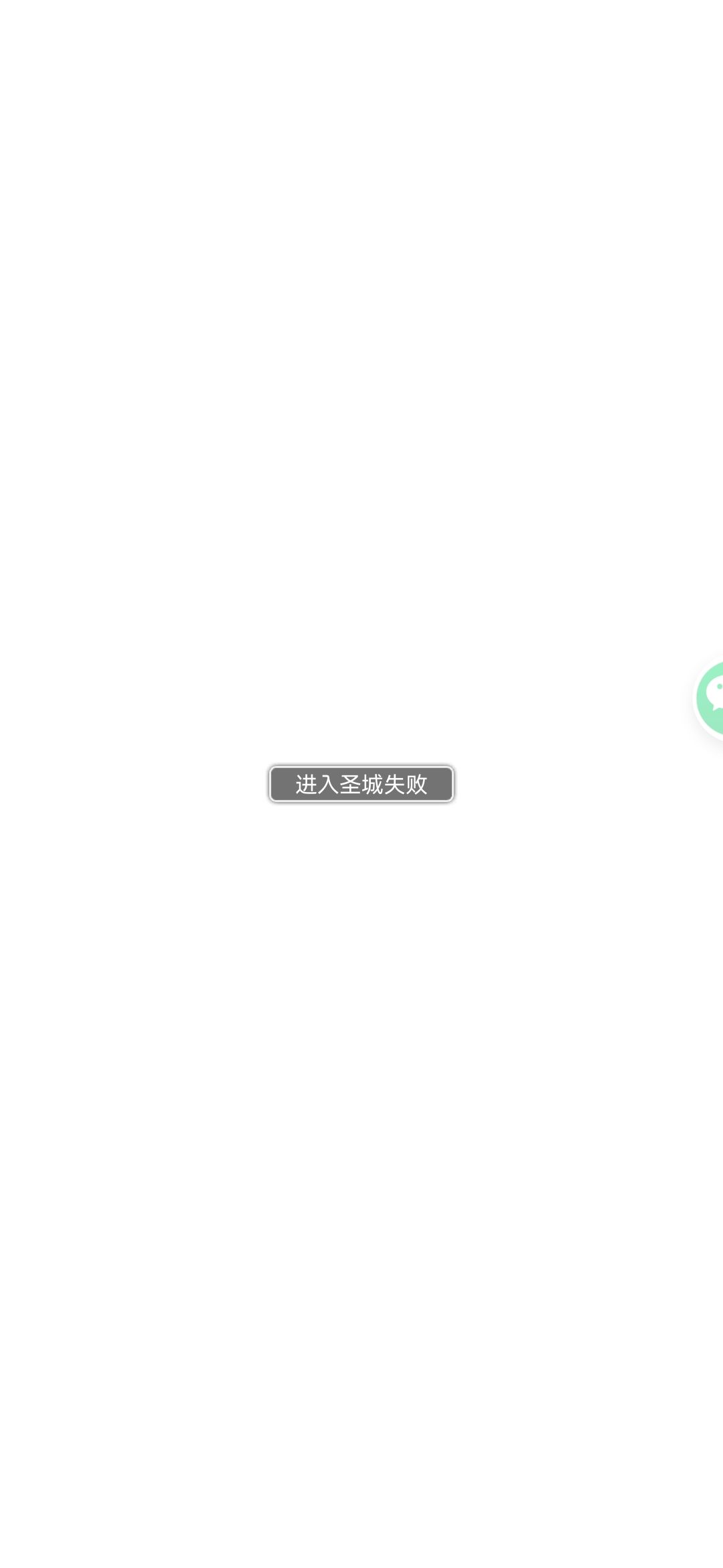 我好气啊 2