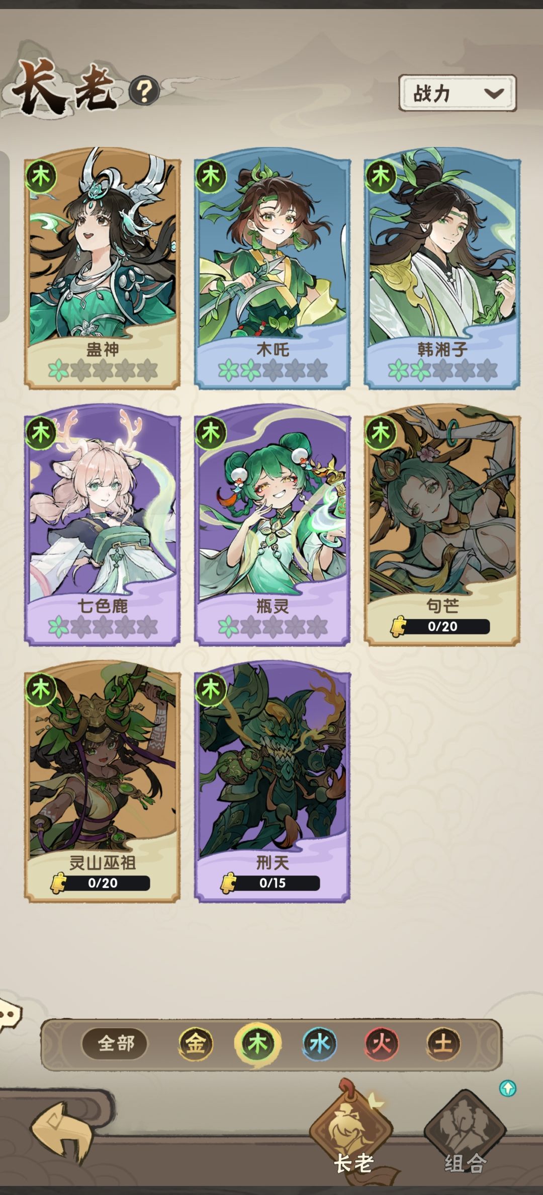 实在搞不懂评分系统 求佬指点 6