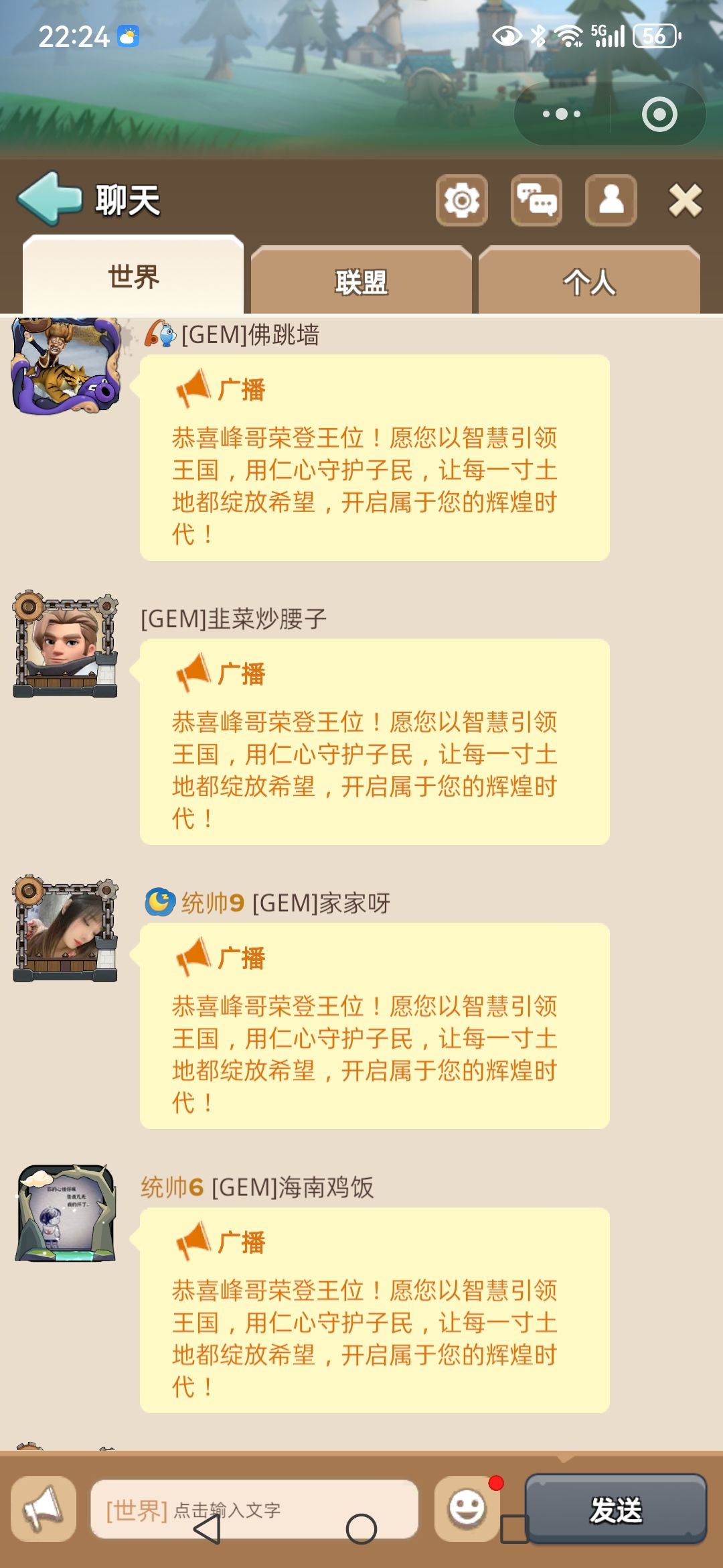 奔奔王国攻略 #兑换码 #手游251 12