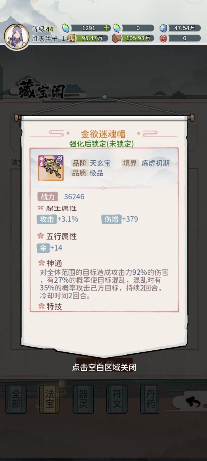 三压 1