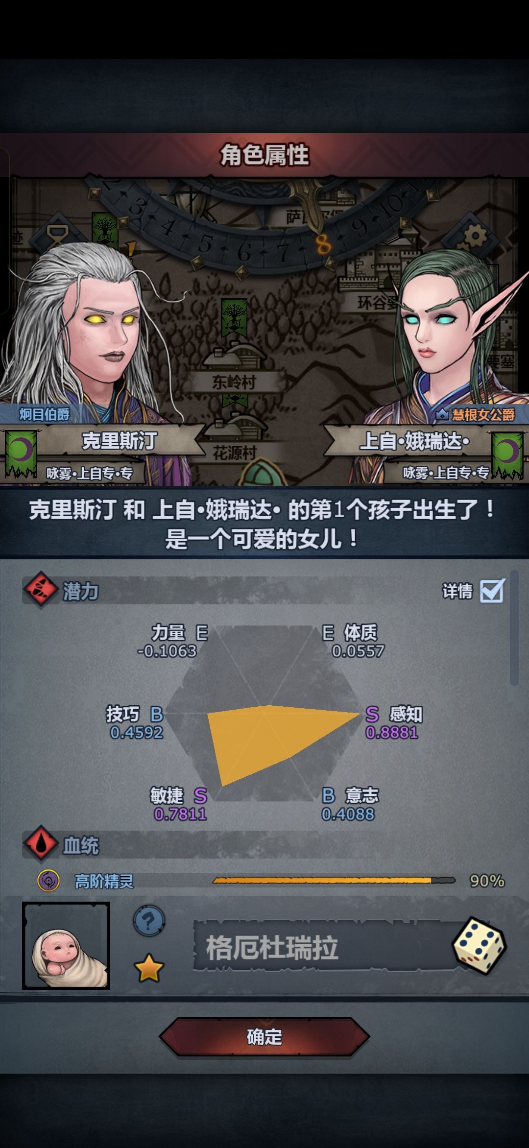 第一个庇佑的上自专 2