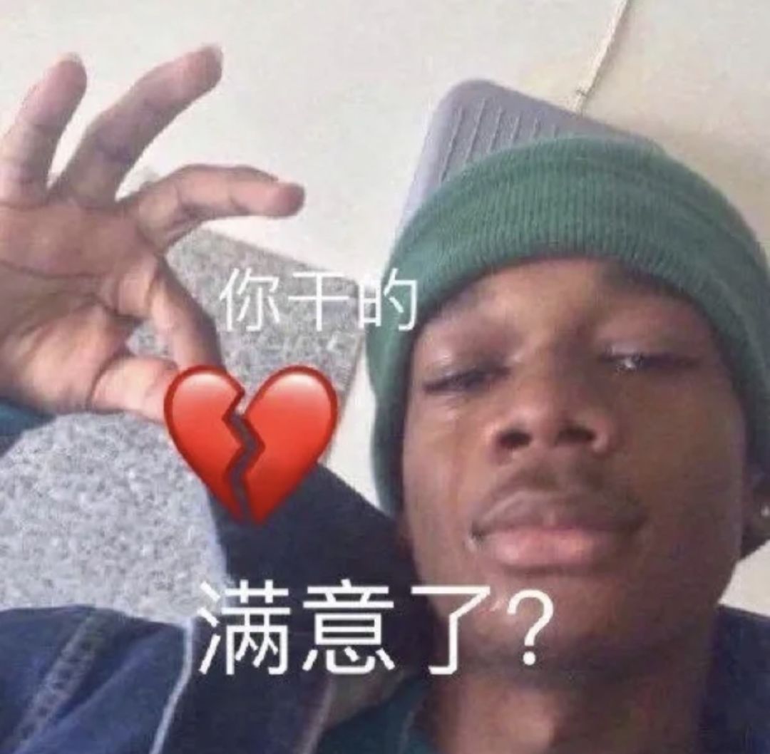 退坑了 祝朋友们各自安好 8