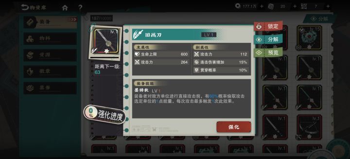 求大神帮助看下截图