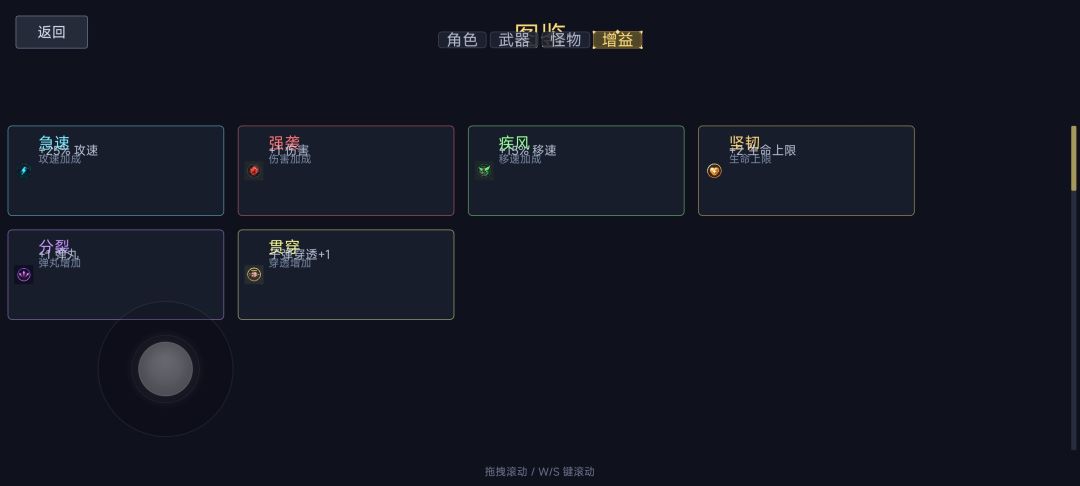 记录bug 2 16