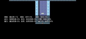 魂武大陆保姆级攻略