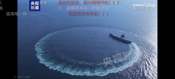 福建的实际转弯半径是多少截图