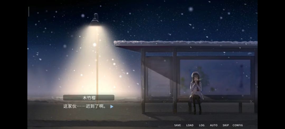 木竹樱线BE-邮差解读:悲剧,真的只是因为懦弱? 2