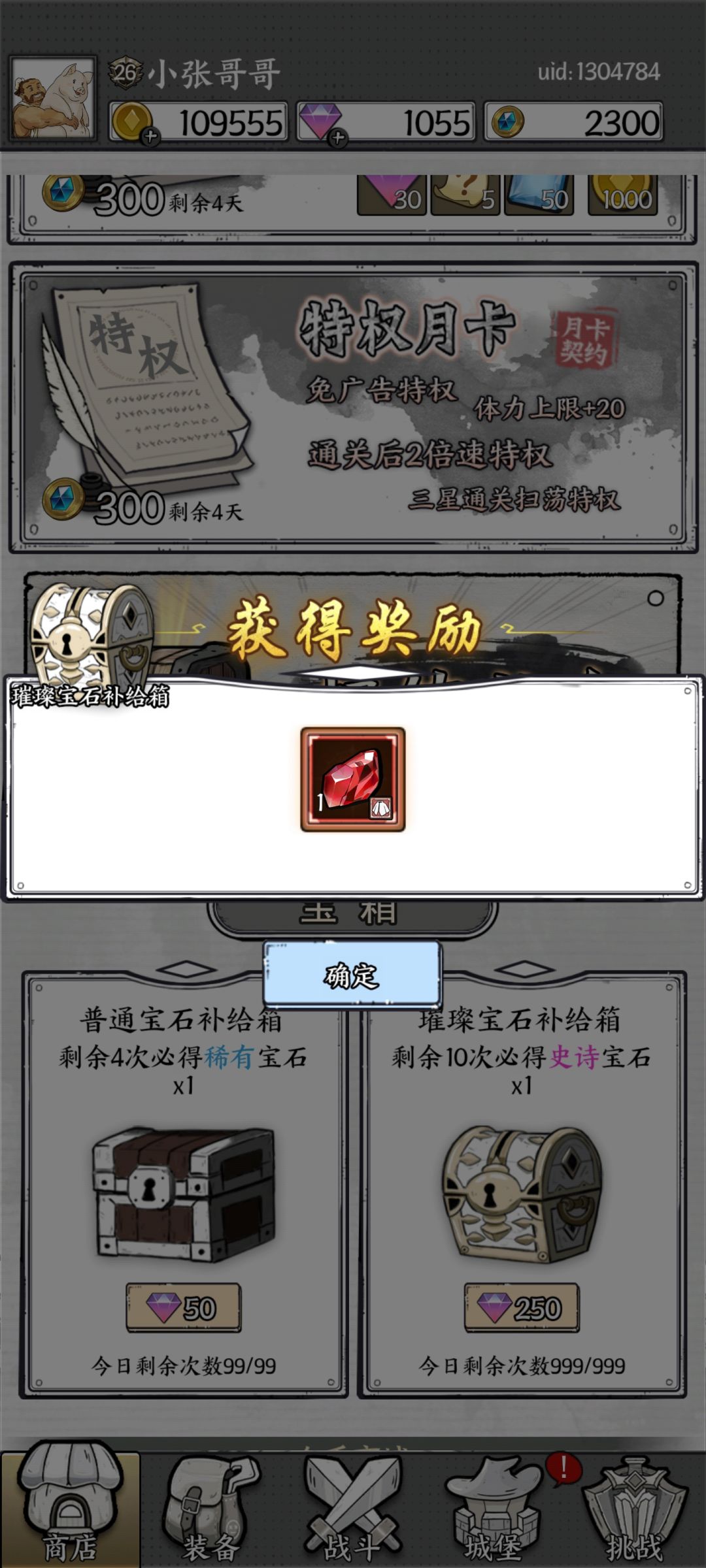 难怪感觉身体有点虚 1