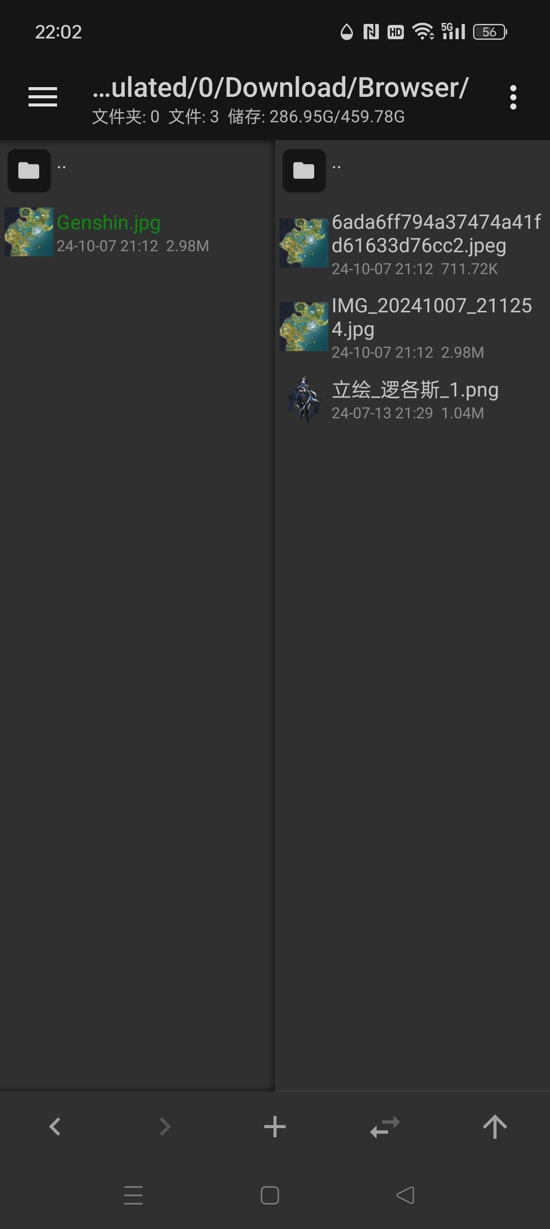 导入地图到底咋整 2