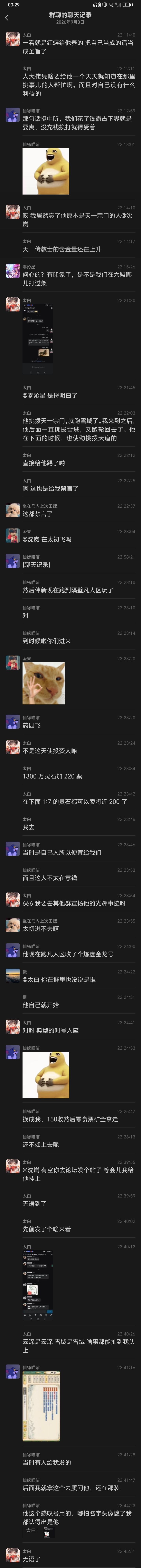 看你这个头像 应该是为人父母了吧 4