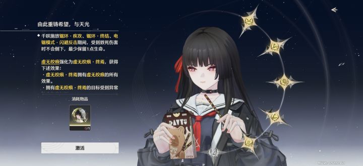 攒了560抽没抽到满命截图