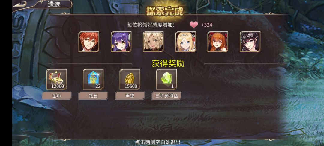 80钻 2