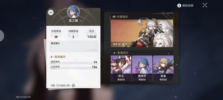 开拓截图