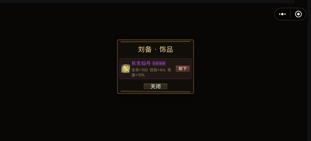 请问一下 2