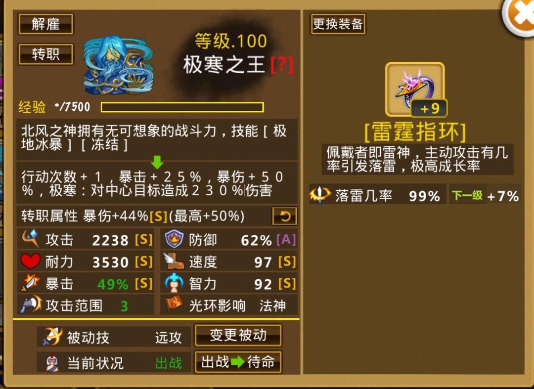 精彩截图分享 2025-7-28 1