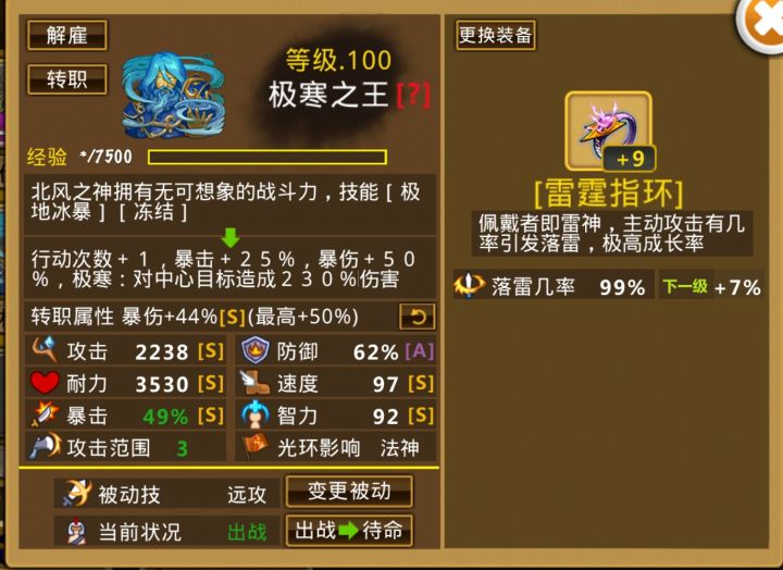 精彩截图分享 2025-7-28截图