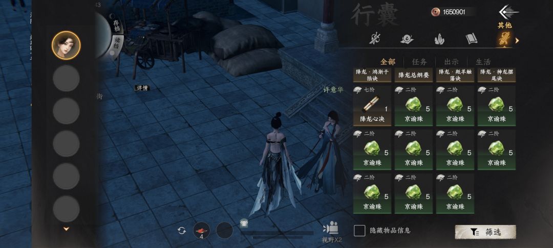分享一个千金线初始存档,险恶地狱难度 4