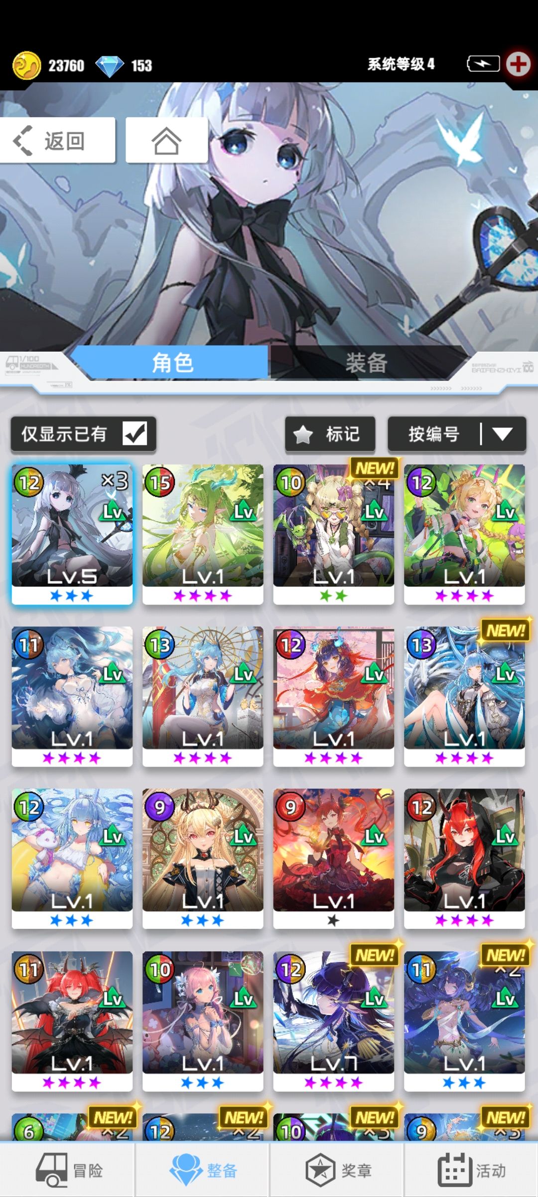 求指教 2