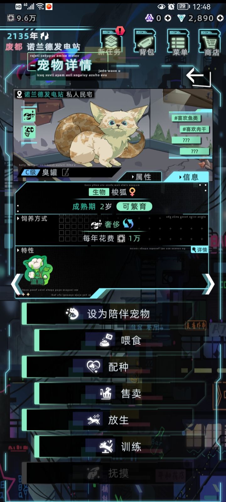 十多次了…… 1