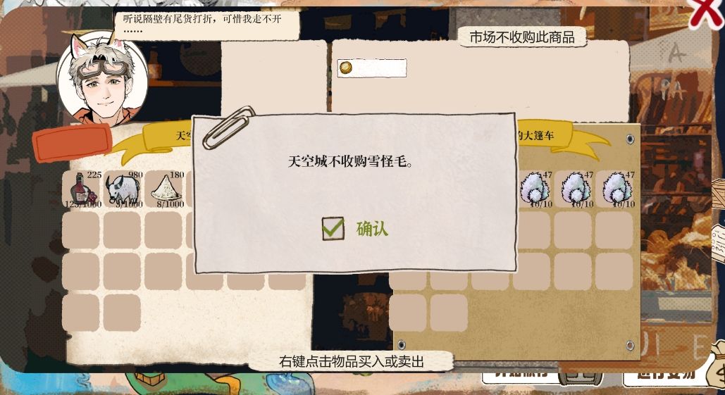 《提灯虫猎手》-开发日志-6-基础功能 3