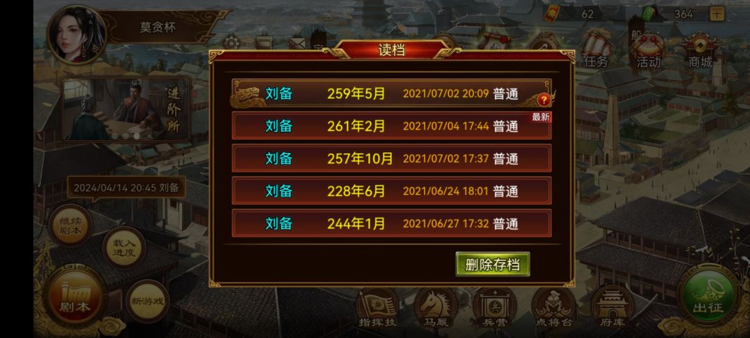 我西凉铁骑哪去了 1