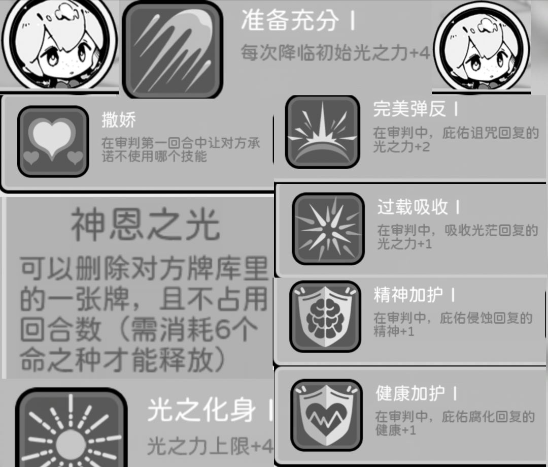 圣树(随着版本更新,此贴已无效,留作纪念) 2