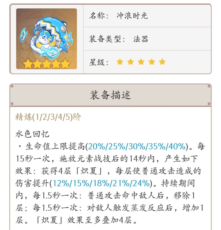 这专武?截图