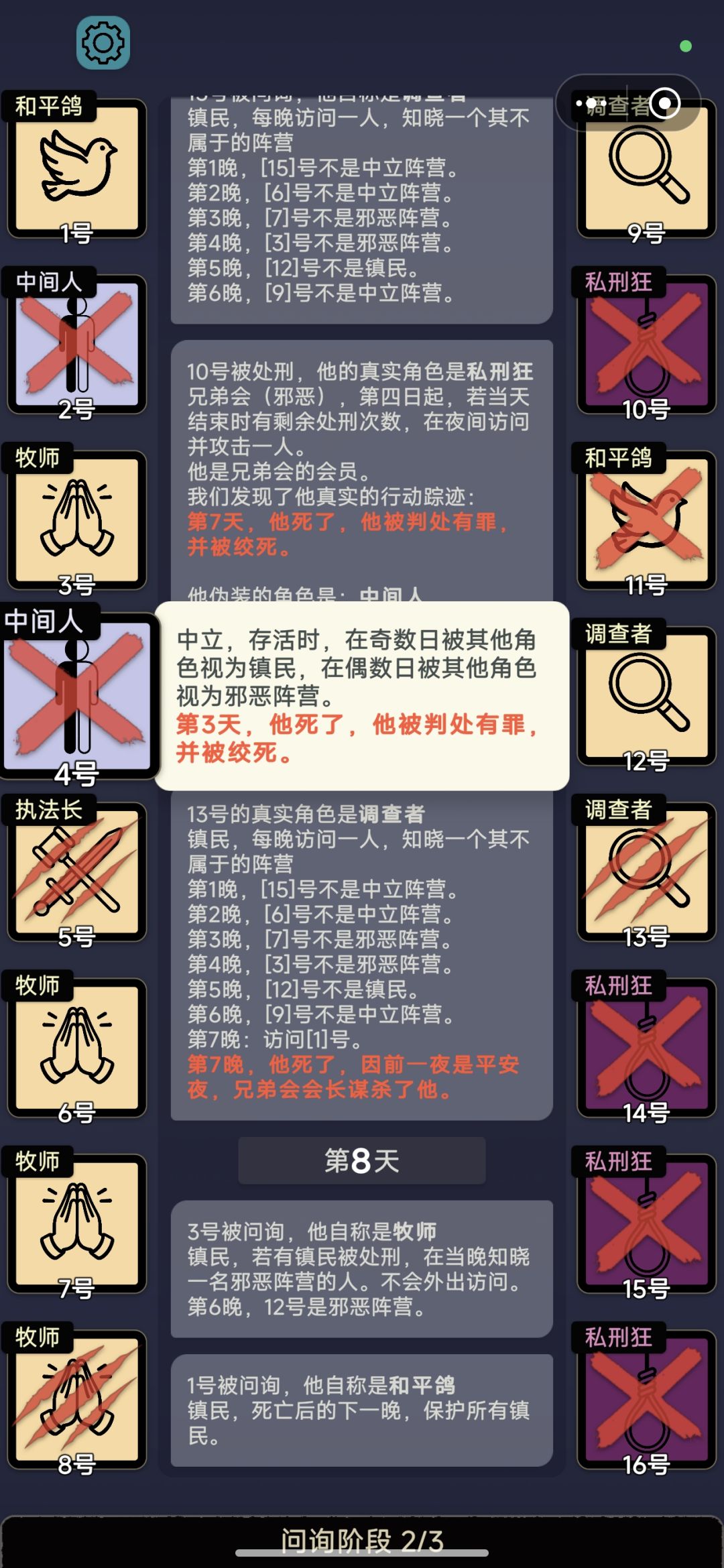 这又是什么判定 3