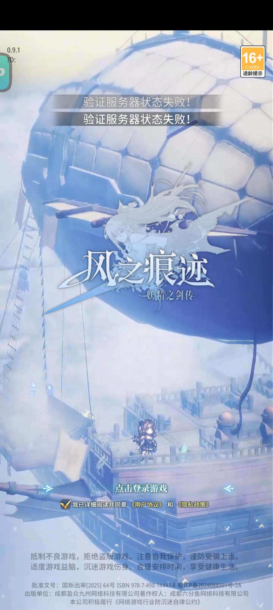 无敌了 1
