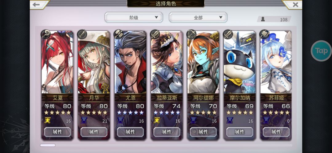 新人刚玩218小时,主线第二部结束篇 1