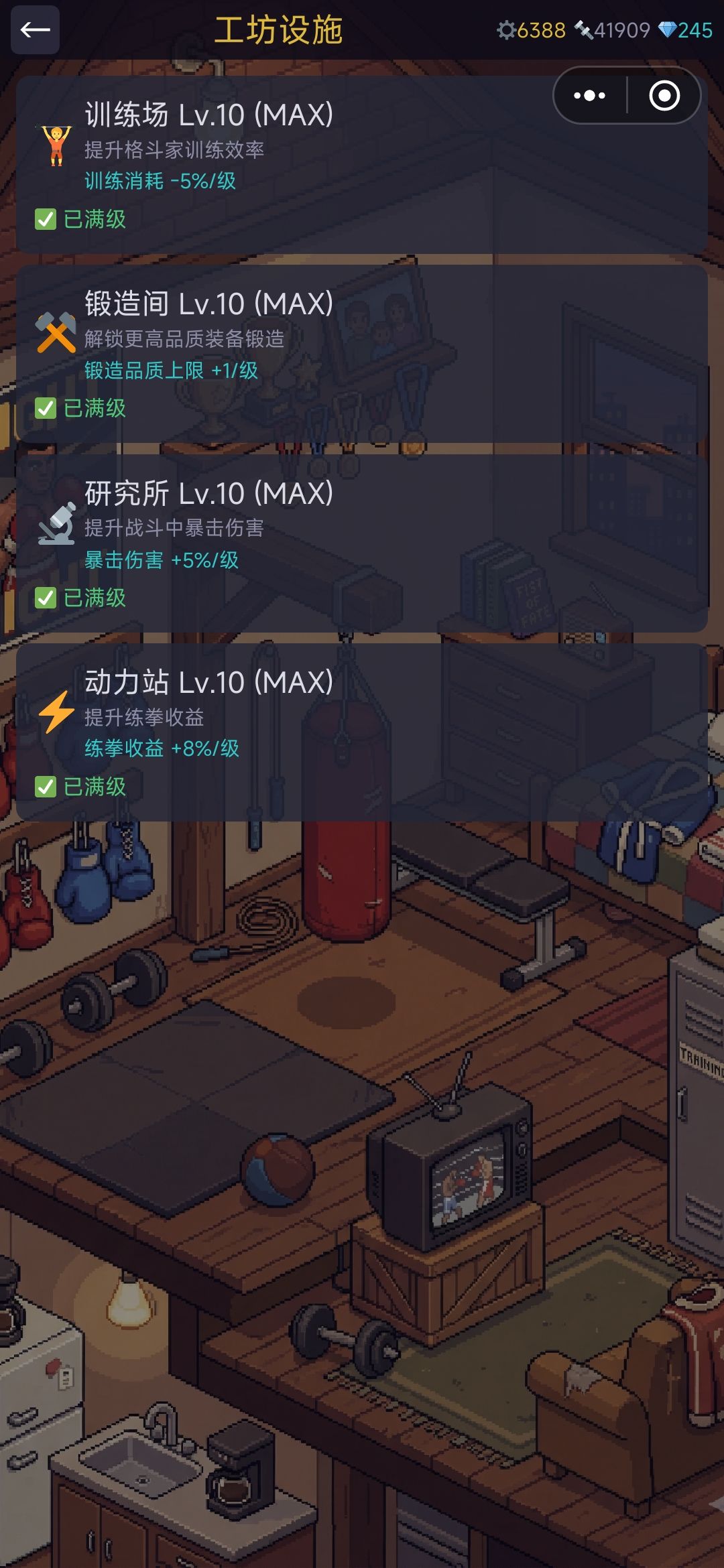 地下是跳过比赛的(躲闪!应该是强行判定) 1