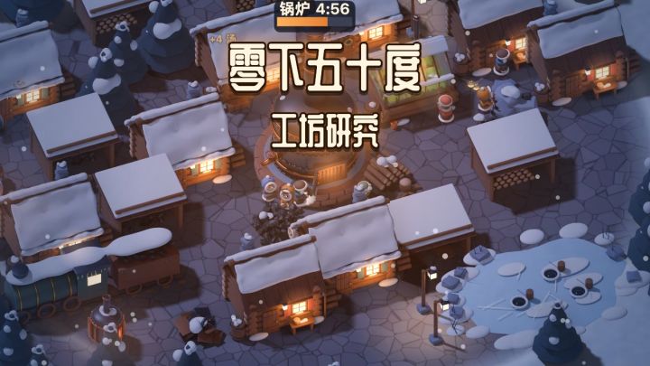更新预告:工坊研究,温室里种出稀罕作物截图