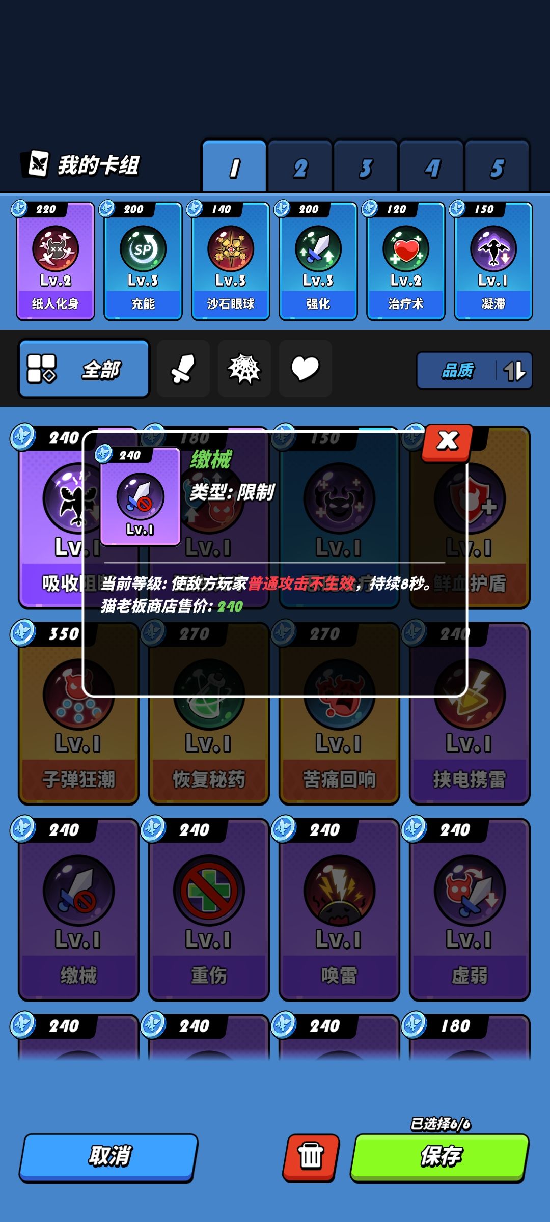 真就这么强推你那龙神吗? 2