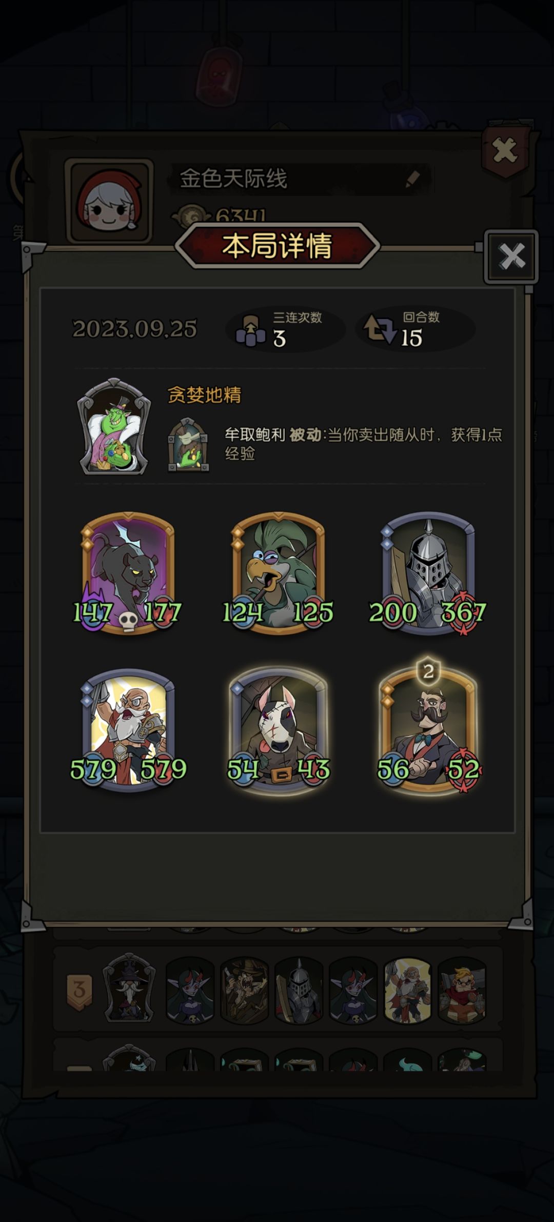 入场流真是太棒了 3